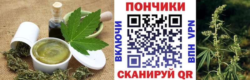 blacksprut зеркало  Краснокаменск  Canna-Cookies конопля  цена  