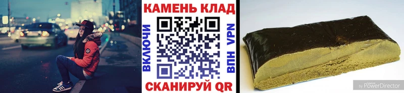гидра вход  Краснокаменск  Гашиш индика сатива 