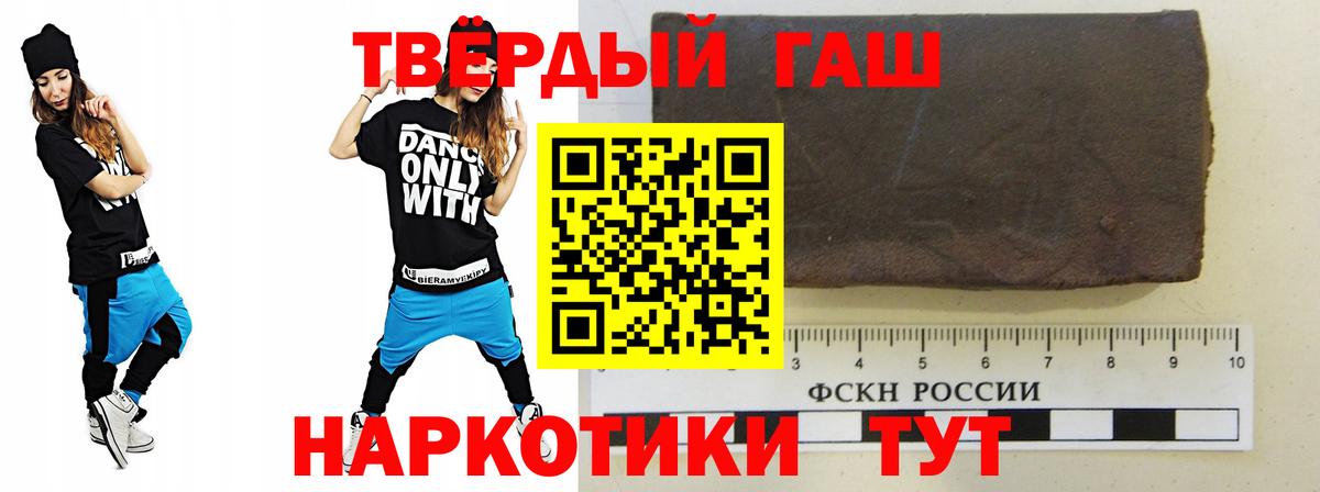 Гашиш индика сатива Краснокаменск