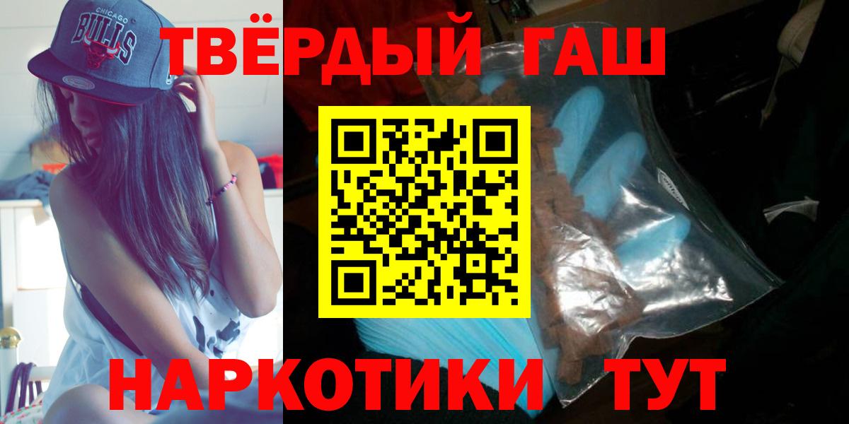 ГАШИШ  Гашиш гашик  ГАШИШ ice o lator  Вход с VPN  Краснокаменск 