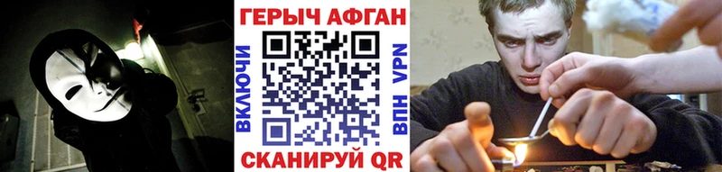 гидра вход  Краснокаменск  ГЕРОИН герыч  где найти  