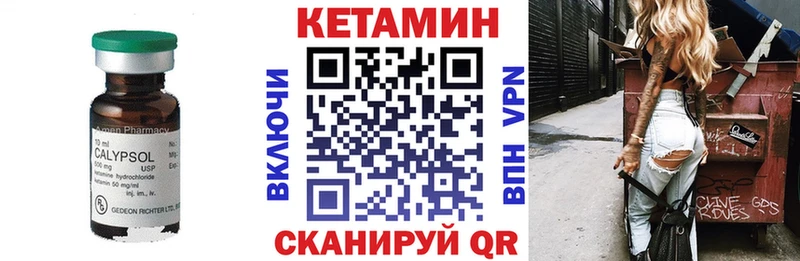 купить наркотик  Краснокаменск  Кетамин ketamine 