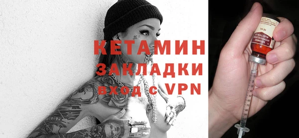 MDMA Красноперекопск