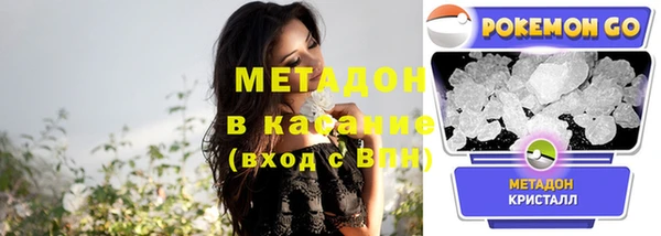 MDMA Красноперекопск