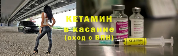 ALPHA PVP Краснослободск
