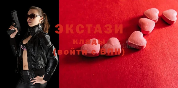соль ск Корсаков