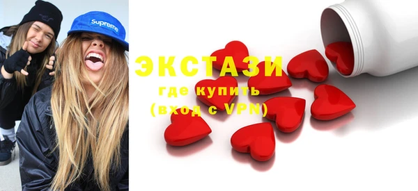 ALPHA PVP Краснослободск