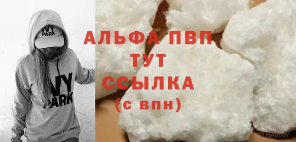 скорость mdpv Краснотурьинск