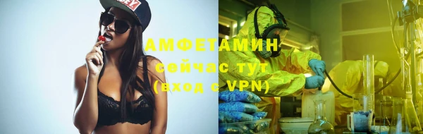 экстази Костерёво