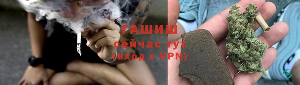 MDMA Красноперекопск