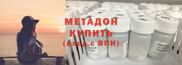 MDMA Красноперекопск