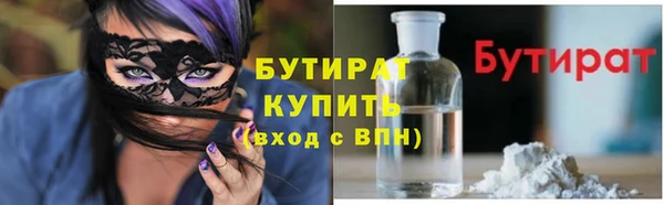экстази Костерёво