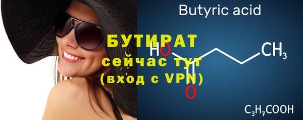 экстази Костерёво