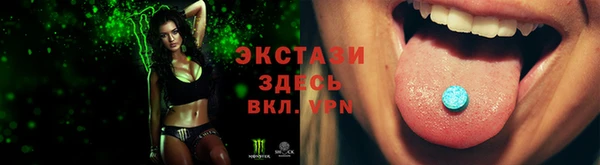 MDMA Красноперекопск