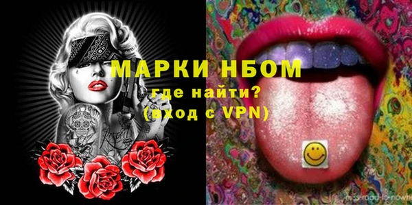 экстази Костерёво