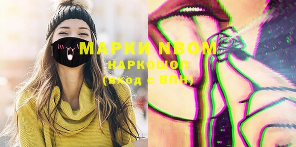 MDMA Красноперекопск