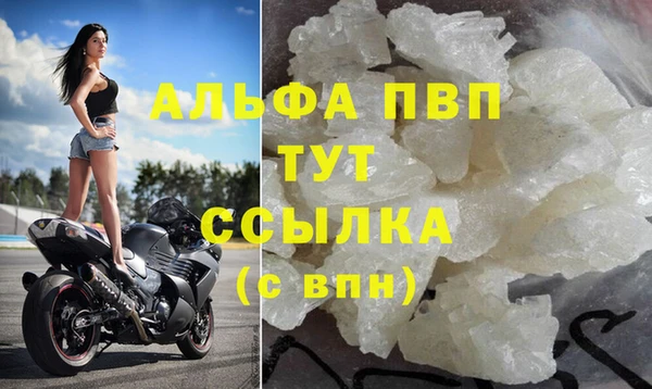 ALPHA PVP Краснослободск