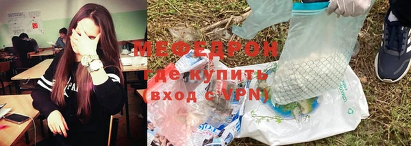 MDMA Красноперекопск