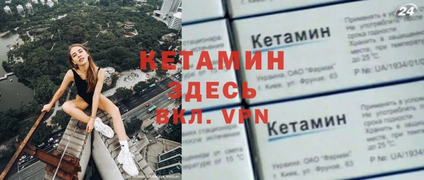 MDMA Красноперекопск