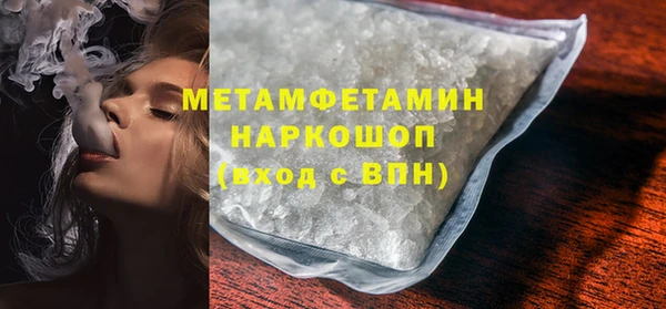 соль ск Корсаков