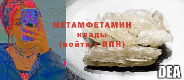 ALPHA PVP Краснослободск