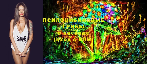 MDMA Красноперекопск