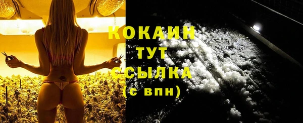 MDMA Красноперекопск