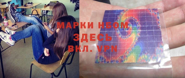 MDMA Красноперекопск