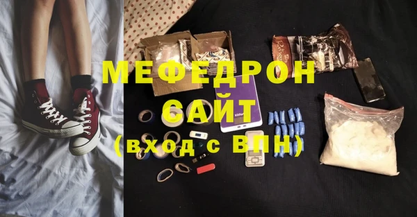 ALPHA PVP Краснослободск