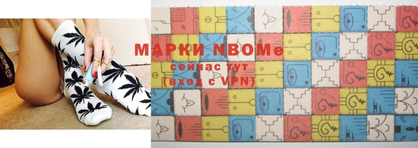 соль ск Корсаков