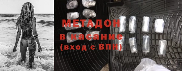 ALPHA PVP Краснослободск