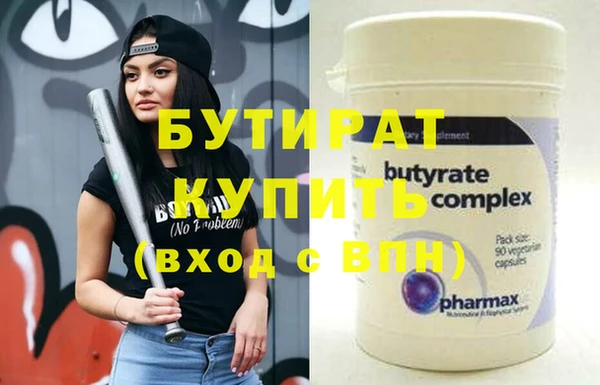 MDMA Красноперекопск