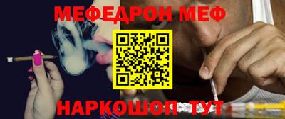 кокаин Дубна