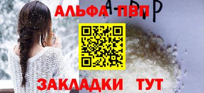 мефедрон Донецк