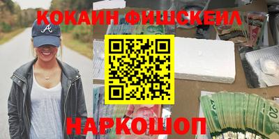мефедрон Донецк