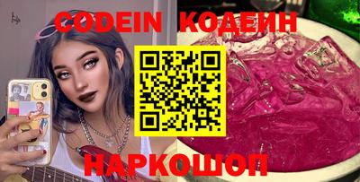 мефедрон Донецк