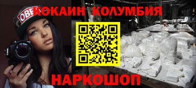 мефедрон Донецк
