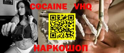 мефедрон Донецк