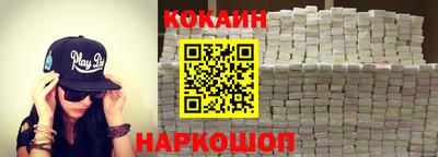 мефедрон Донецк