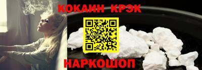 кокаин Дубна