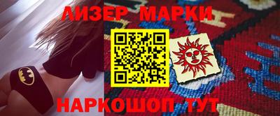 мефедрон Донецк