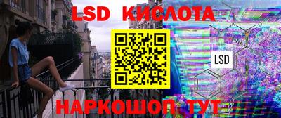 кокаин Дубна