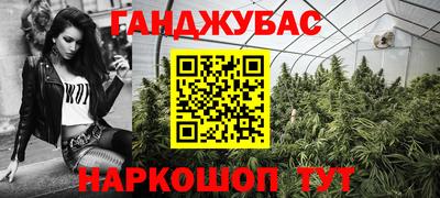 мефедрон Донецк