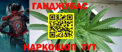 кокаин Дубна