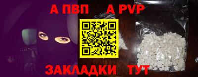 мефедрон Донецк