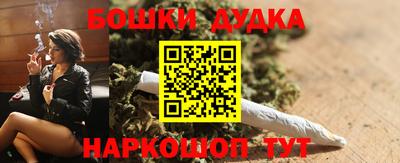 кокаин Дубна