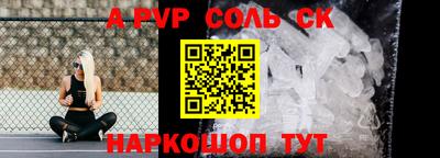 кокаин Дубна