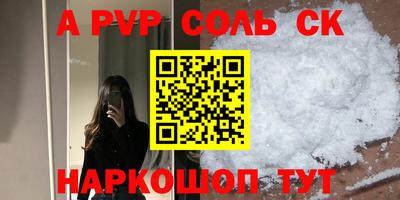 СК Донской