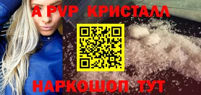 мефедрон Донецк