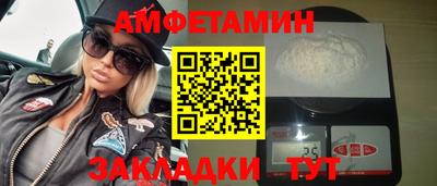 мефедрон Донецк
